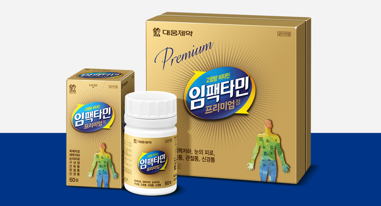 임팩타민 프리미엄 정 성분, 효과, 부작용, 가격 정보 정리 - Sok Sok